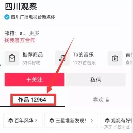 cg吃瓜热点爆料入口,独家爆料入口大公开！